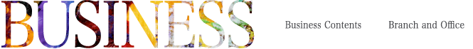 業務内容・支店 営業所